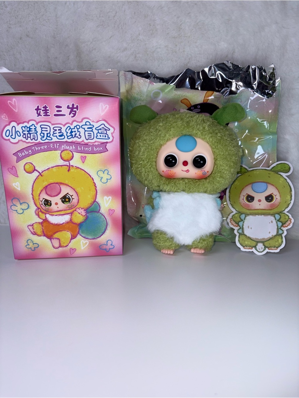 Baby Three Elf Plush Confirmed Caterpillar Blind Box